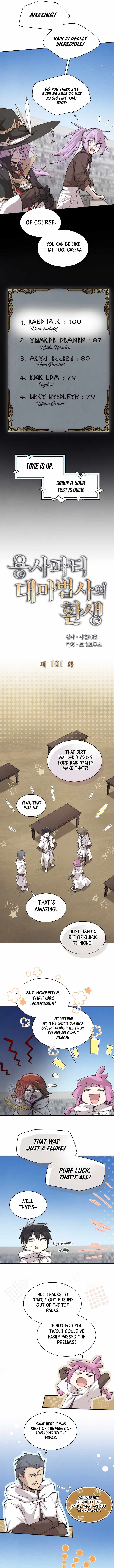The Great Mage of the Hero’s Party Reincarnates Chapter 101 — Page 3