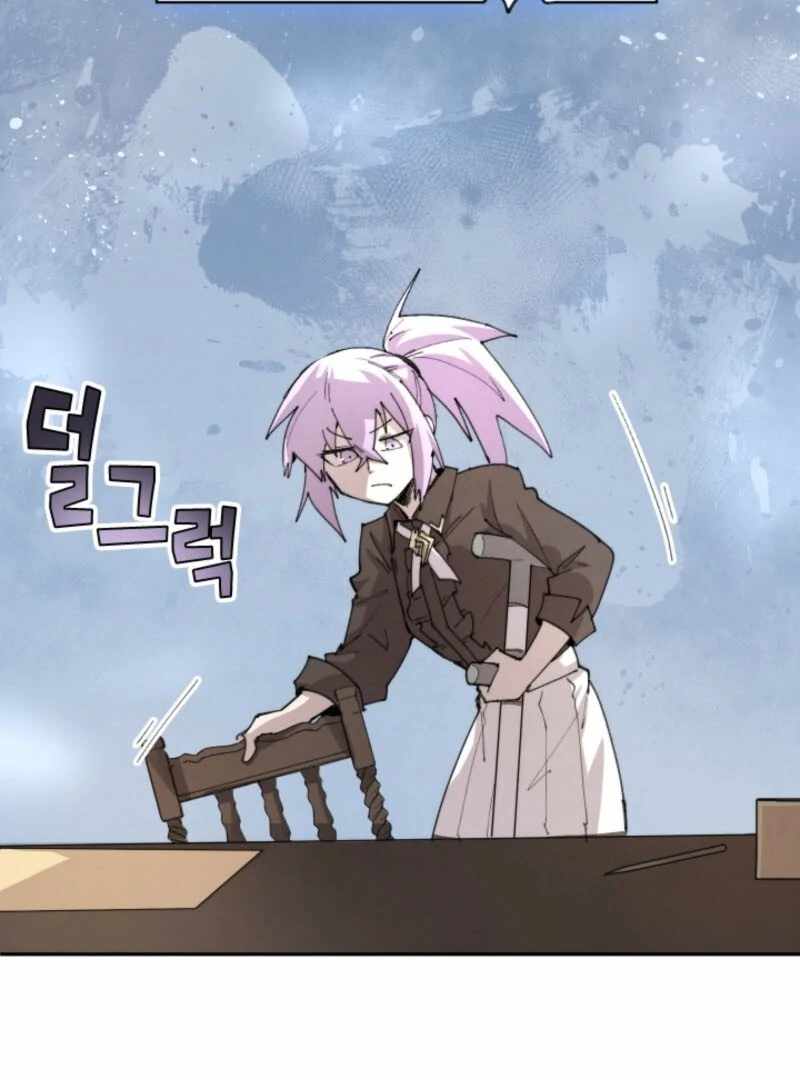 The Great Mage of the Hero’s Party Reincarnates Chapter 102 — Page 2