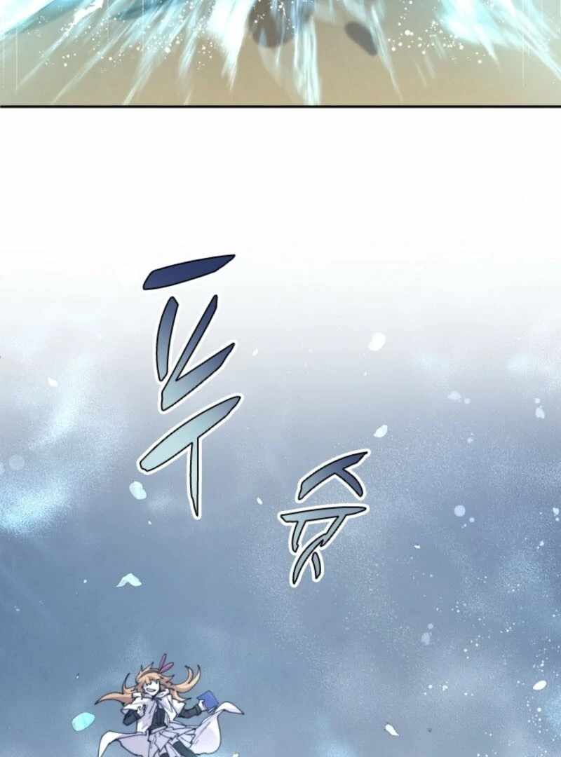 The Great Mage of the Hero’s Party Reincarnates Chapter 105 — Page 4
