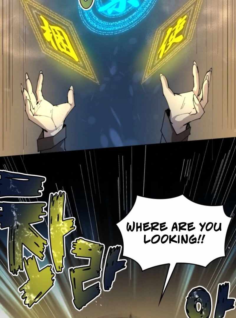 The Great Mage of the Hero’s Party Reincarnates Chapter 105 — Page 79