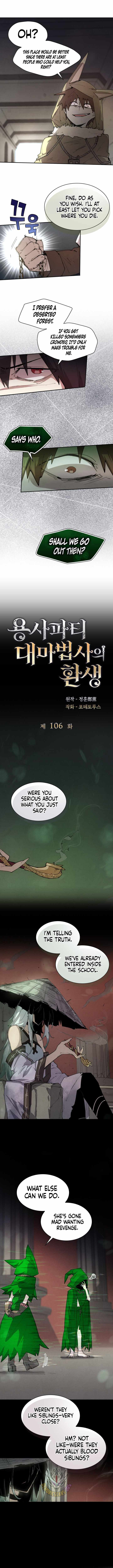 The Great Mage of the Hero’s Party Reincarnates Chapter 106 — Page 4