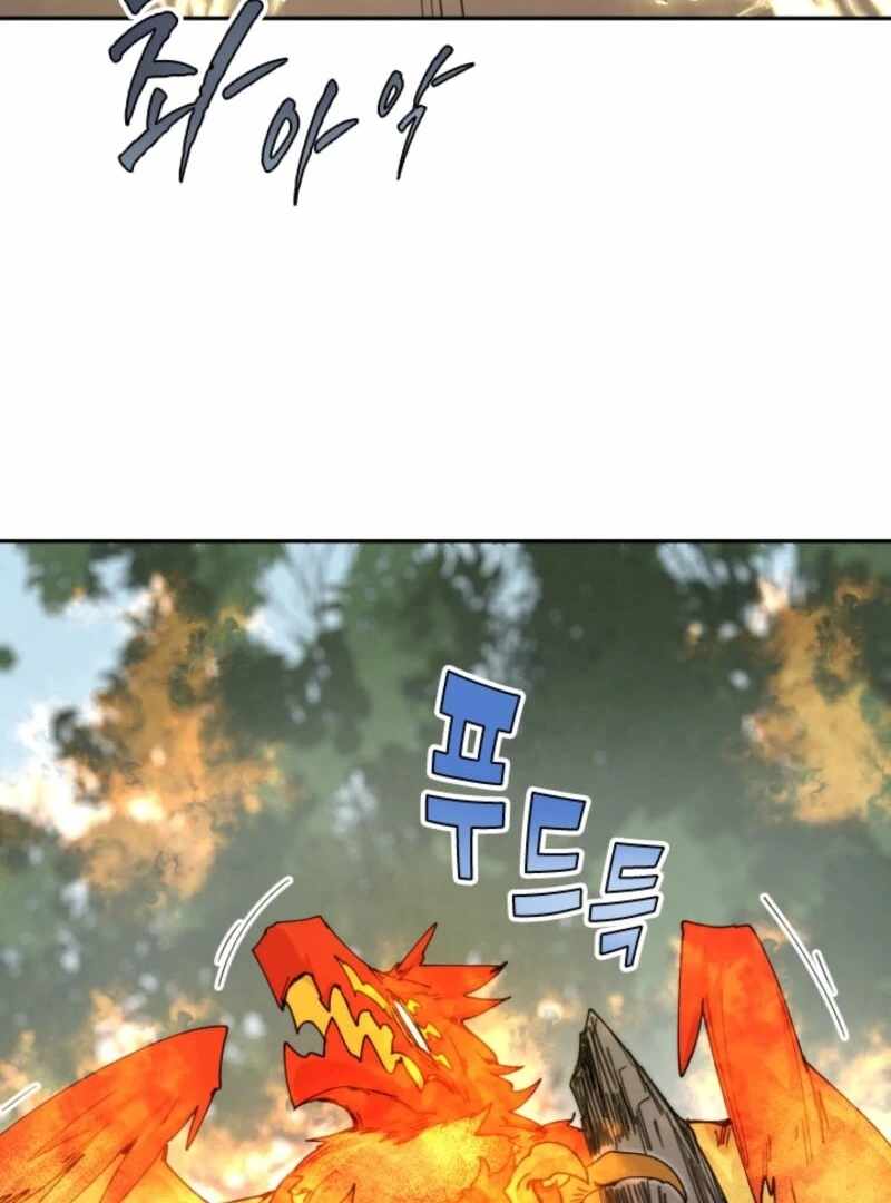 The Great Mage of the Hero’s Party Reincarnates Chapter 110 — Page 21