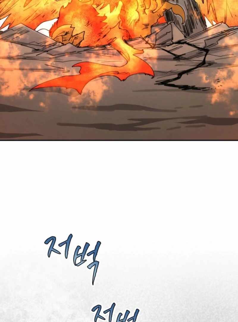 The Great Mage of the Hero’s Party Reincarnates Chapter 110 — Page 22