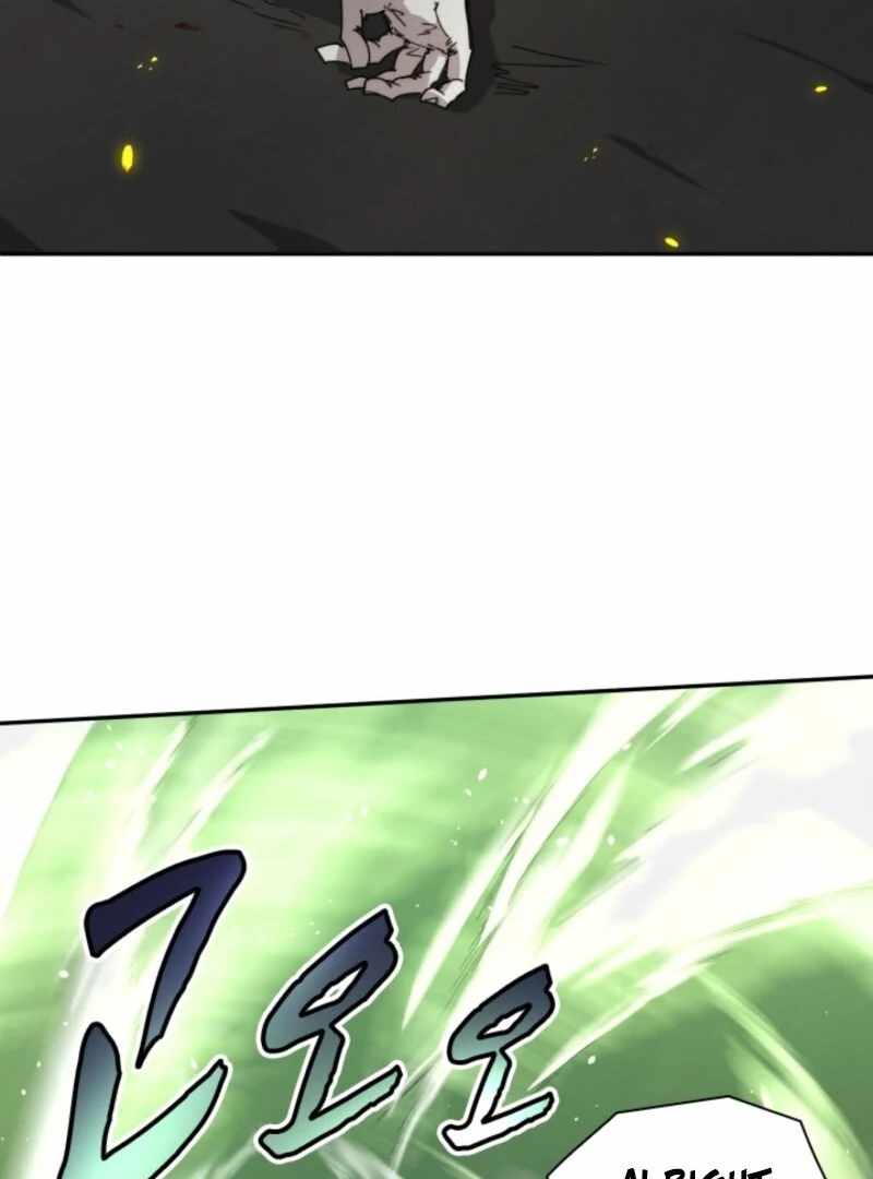 The Great Mage of the Hero’s Party Reincarnates Chapter 110 — Page 43