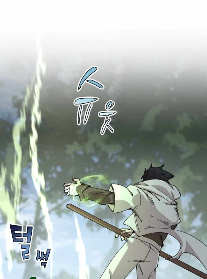 The Great Mage of the Hero’s Party Reincarnates Chapter 110 — Page 51