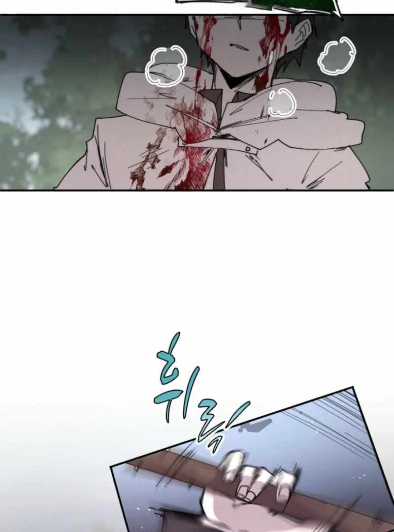 The Great Mage of the Hero’s Party Reincarnates Chapter 110 — Page 53