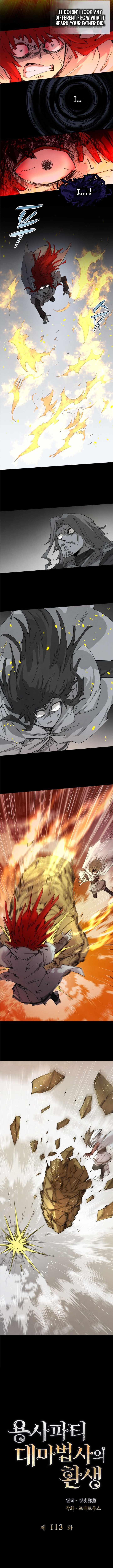 The Great Mage of the Hero’s Party Reincarnates Chapter 113 — Page 6