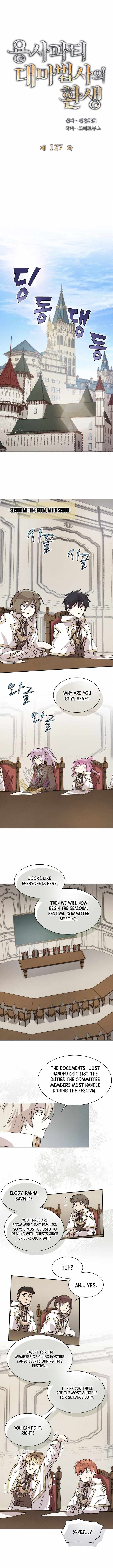 The Great Mage of the Hero’s Party Reincarnates Chapter 127 — Page 3