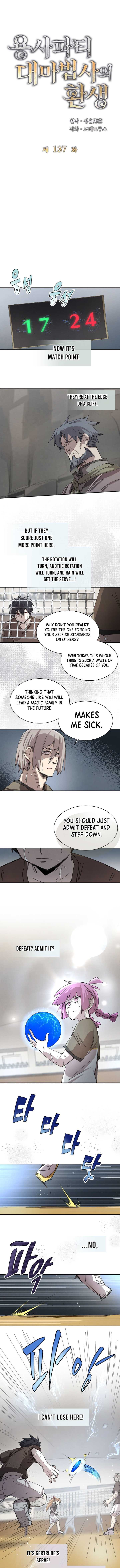 The Great Mage of the Hero’s Party Reincarnates Chapter 137 — Page 2