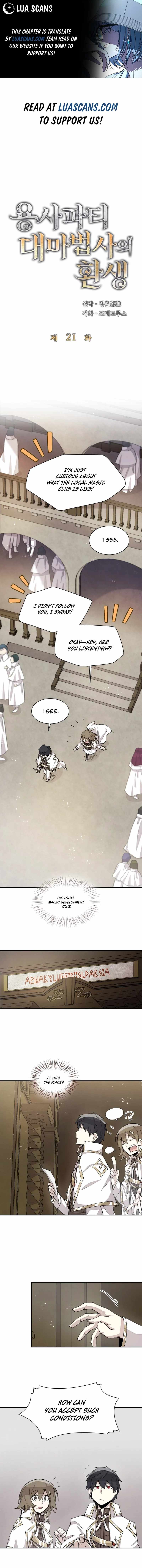 The Great Mage of the Hero’s Party Reincarnates Chapter 21 — Page 1