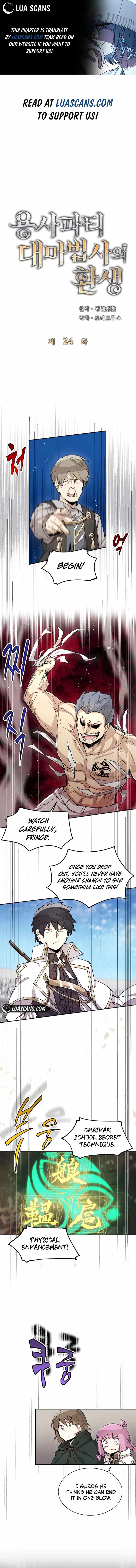 The Great Mage of the Hero’s Party Reincarnates Chapter 24 — Page 1