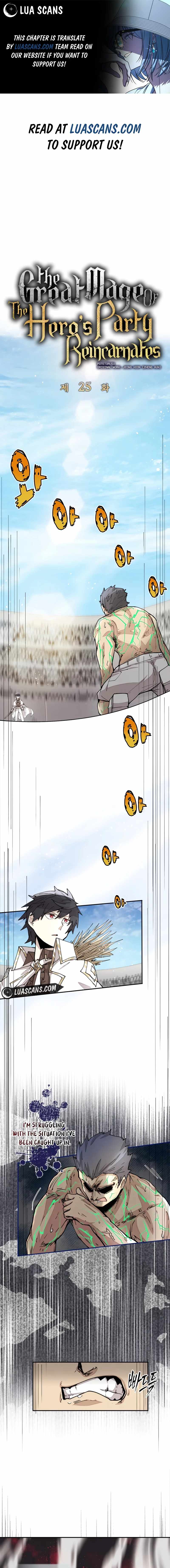 The Great Mage of the Hero’s Party Reincarnates Chapter 25 — Page 1