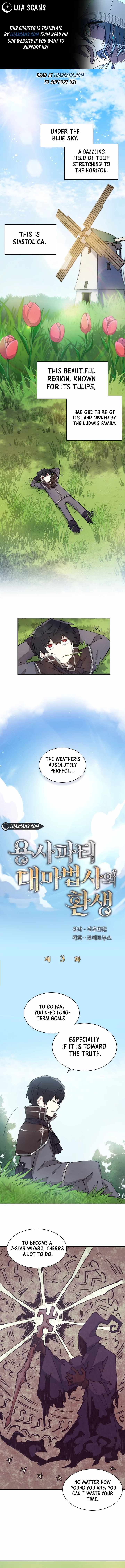 The Great Mage of the Hero’s Party Reincarnates Chapter 3 — Page 1
