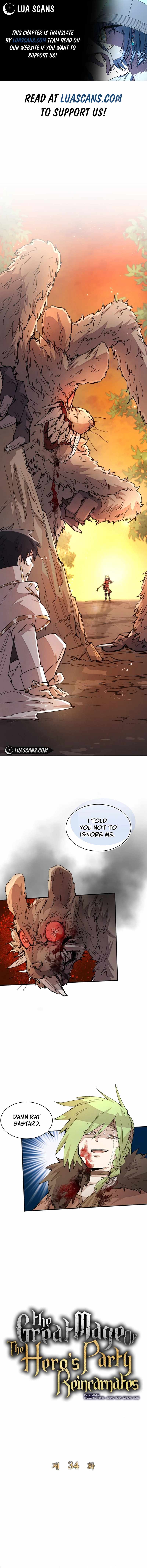 The Great Mage of the Hero’s Party Reincarnates Chapter 34 — Page 1