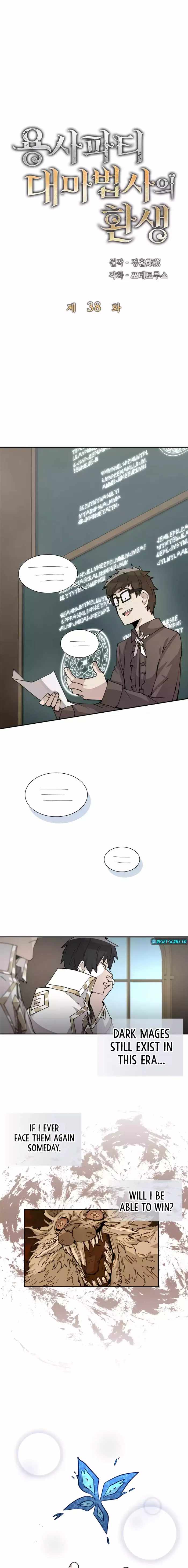 The Great Mage of the Hero’s Party Reincarnates Chapter 38 — Page 4