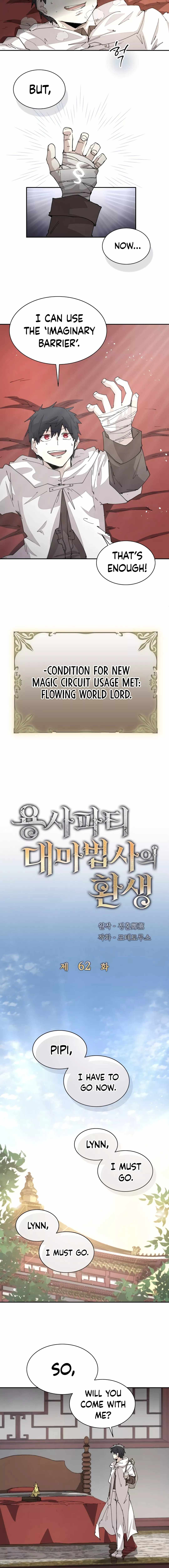 The Great Mage of the Hero’s Party Reincarnates Chapter 62 — Page 4