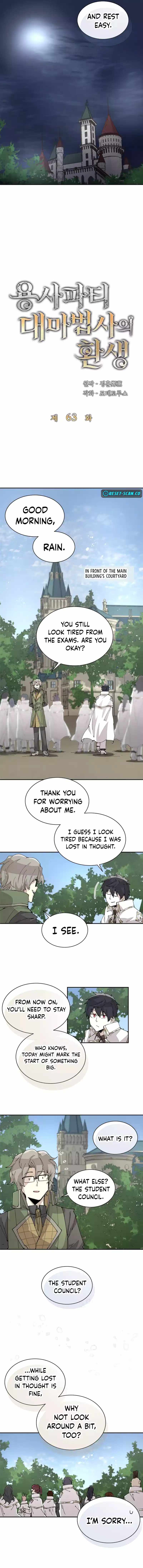 The Great Mage of the Hero’s Party Reincarnates Chapter 63 — Page 5