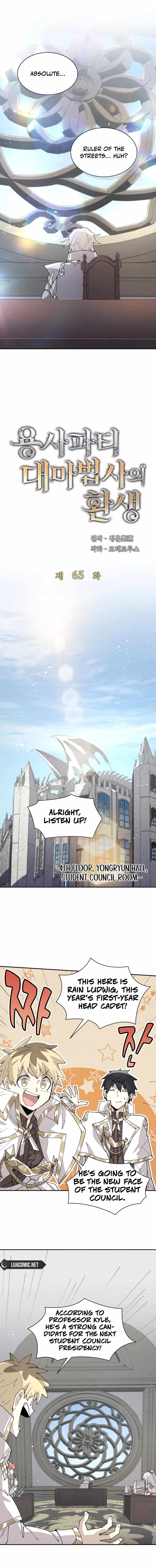 The Great Mage of the Hero’s Party Reincarnates Chapter 65 — Page 2