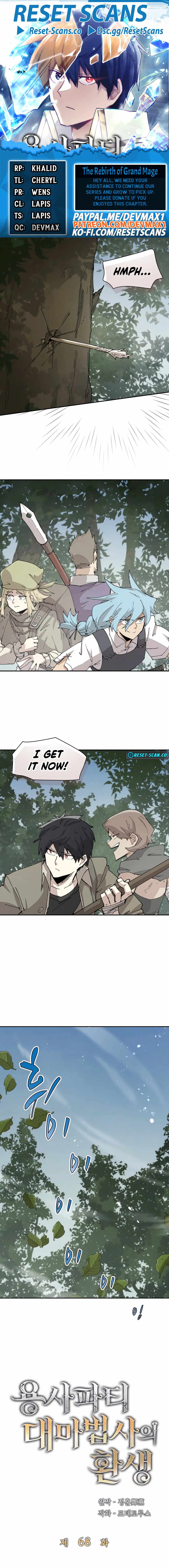 The Great Mage of the Hero’s Party Reincarnates Chapter 68 — Page 1