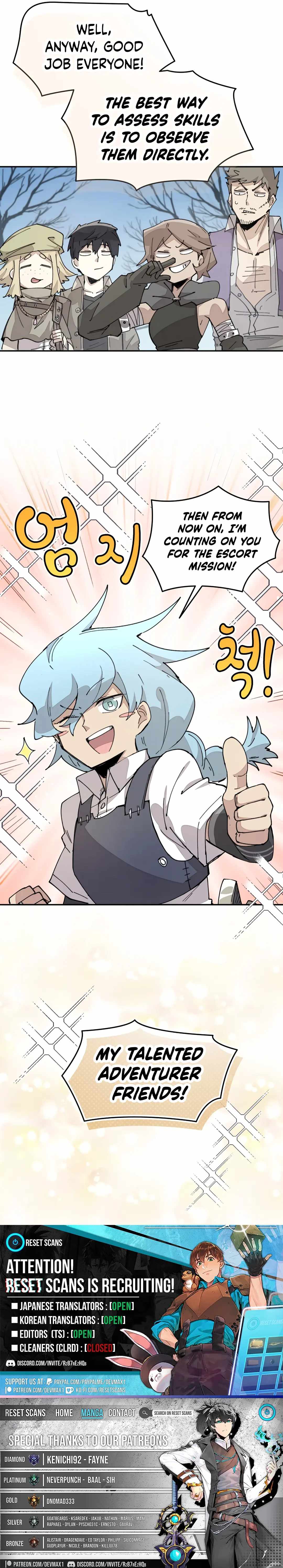 The Great Mage of the Hero’s Party Reincarnates Chapter 68 — Page 13