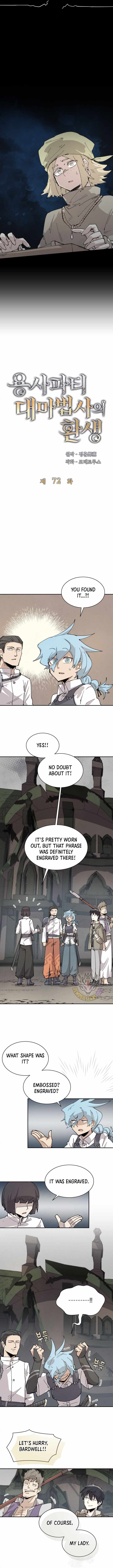 The Great Mage of the Hero’s Party Reincarnates Chapter 72 — Page 4