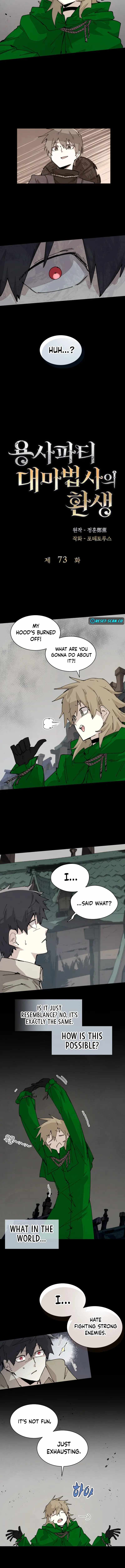 The Great Mage of the Hero’s Party Reincarnates Chapter 73 — Page 6