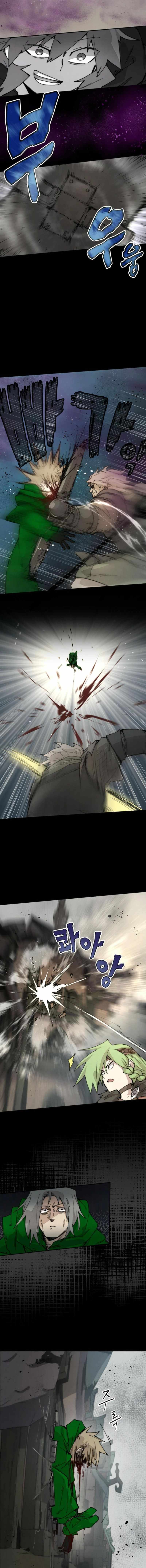 The Great Mage of the Hero’s Party Reincarnates Chapter 76 — Page 6