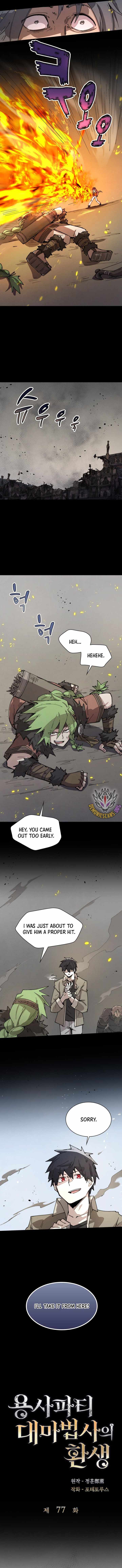 The Great Mage of the Hero’s Party Reincarnates Chapter 77 — Page 3