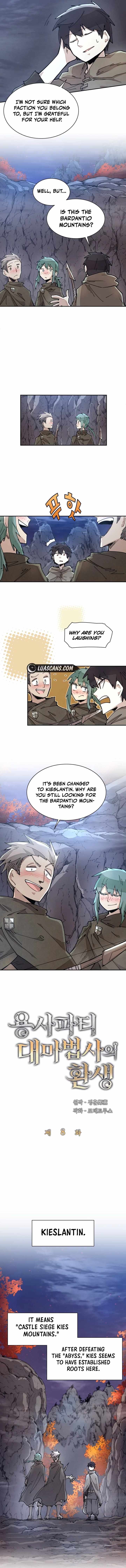 The Great Mage of the Hero’s Party Reincarnates Chapter 8 — Page 2
