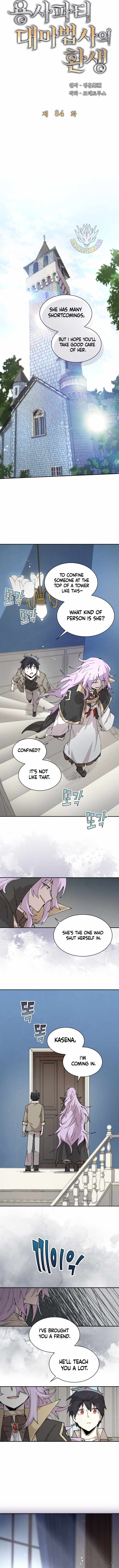 The Great Mage of the Hero’s Party Reincarnates Chapter 84 — Page 2