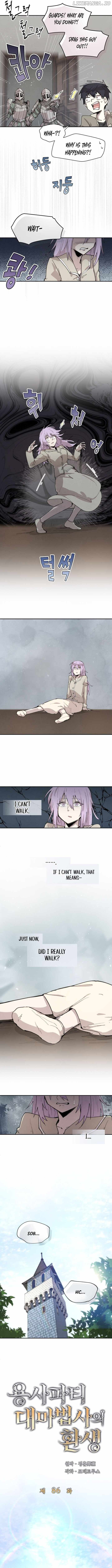 The Great Mage of the Hero’s Party Reincarnates Chapter 86 — Page 2