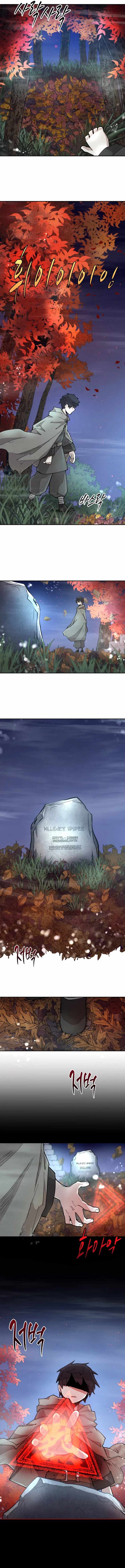 The Great Mage of the Hero’s Party Reincarnates Chapter 9 — Page 5