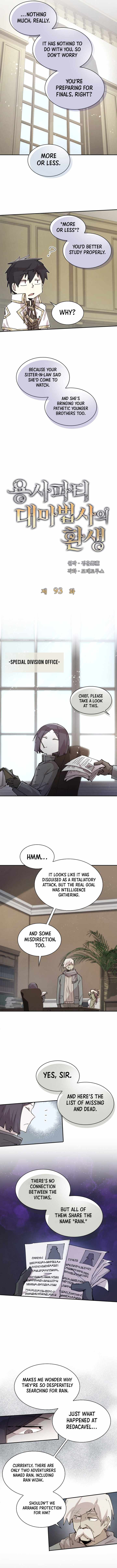 The Great Mage of the Hero’s Party Reincarnates Chapter 93 — Page 6