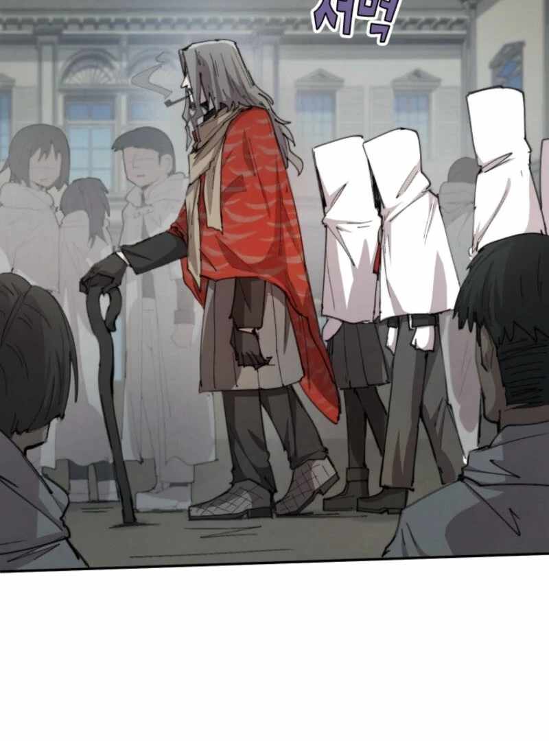 The Great Mage of the Hero’s Party Reincarnates Chapter 94 — Page 9