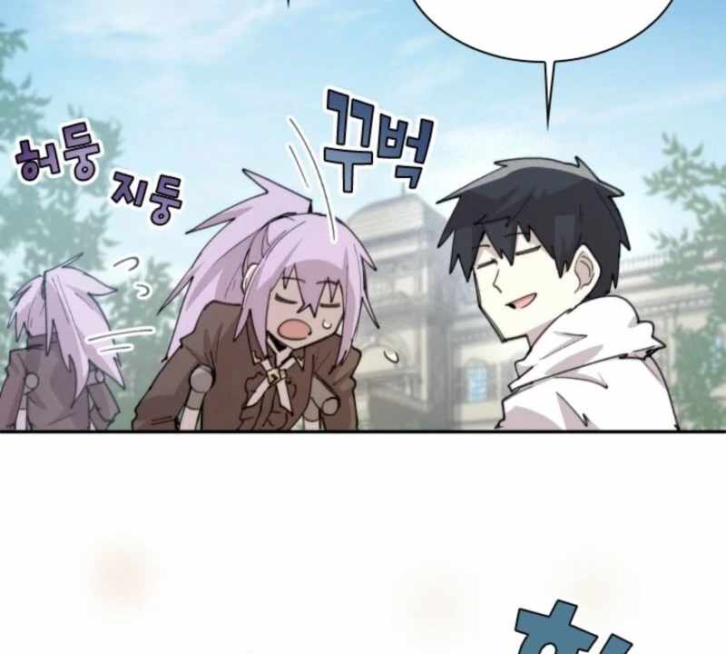 The Great Mage of the Hero’s Party Reincarnates Chapter 94 — Page 32