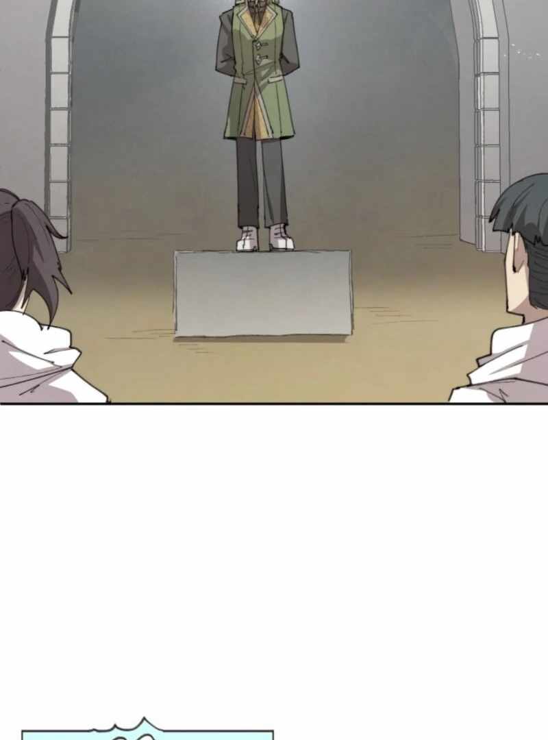 The Great Mage of the Hero’s Party Reincarnates Chapter 94 — Page 87