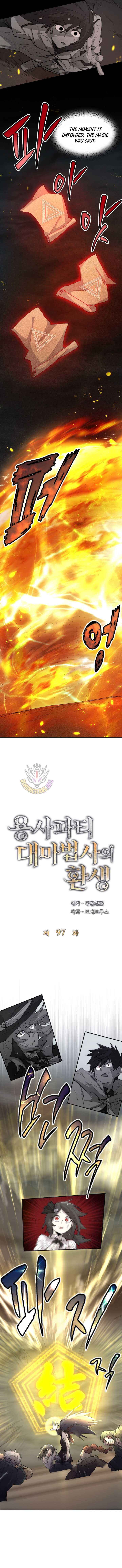 The Great Mage of the Hero’s Party Reincarnates Chapter 97 — Page 4