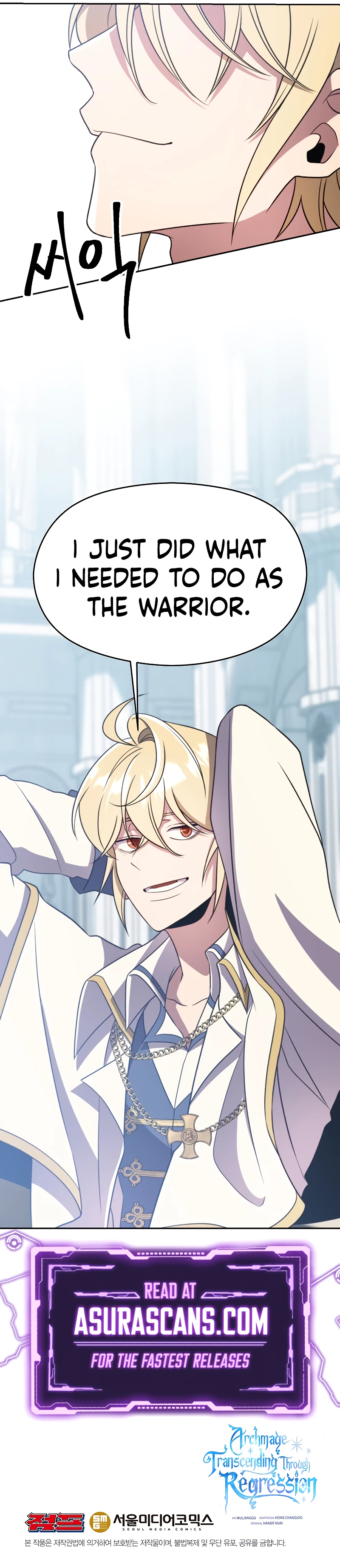 The Great Wizard Transcendent Chapter 103 — Page 13