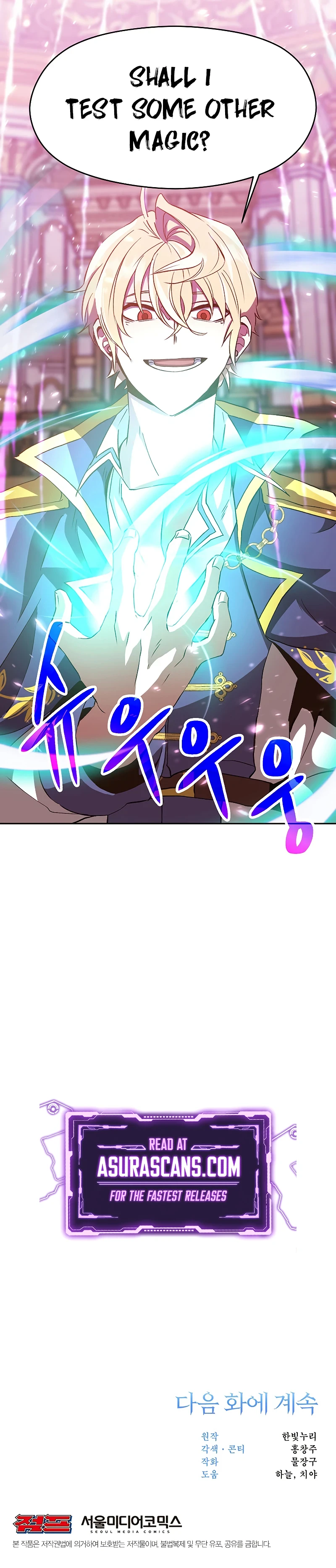 The Great Wizard Transcendent Chapter 11 — Page 13