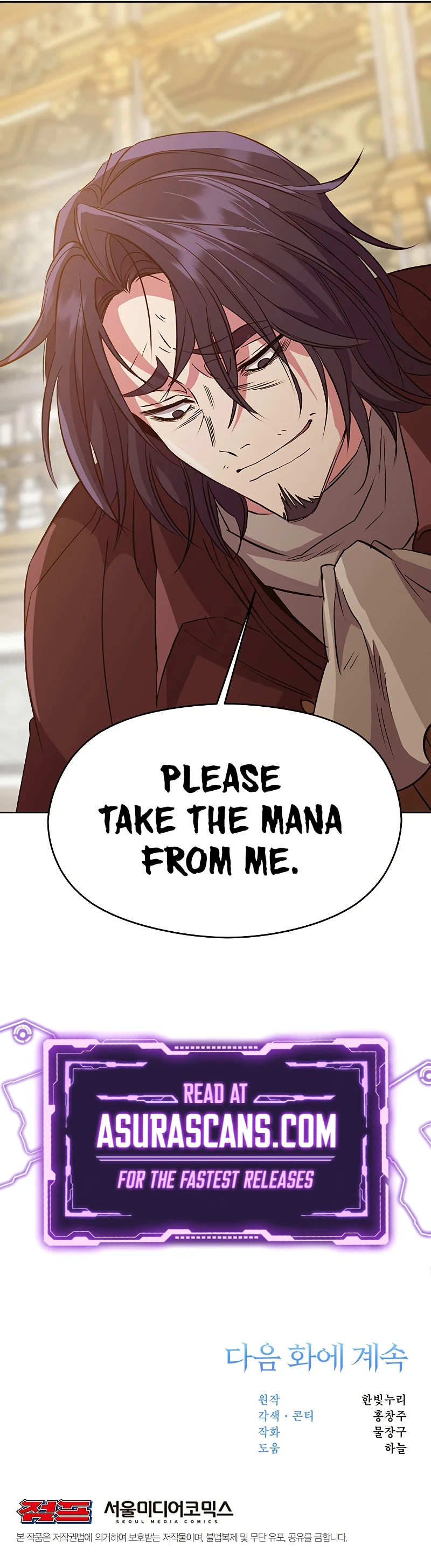 The Great Wizard Transcendent Chapter 15 — Page 12