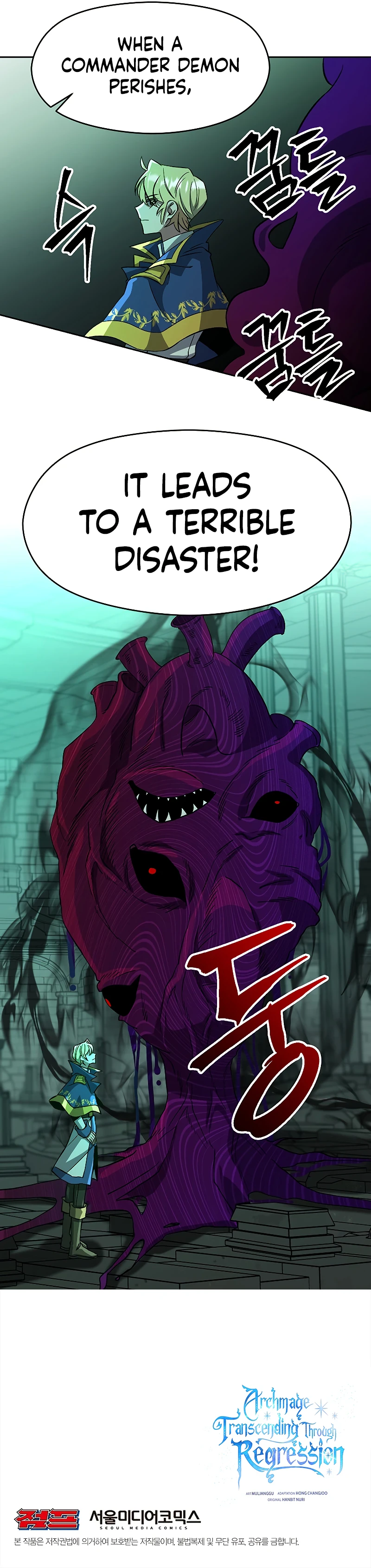 The Great Wizard Transcendent Chapter 32 — Page 11
