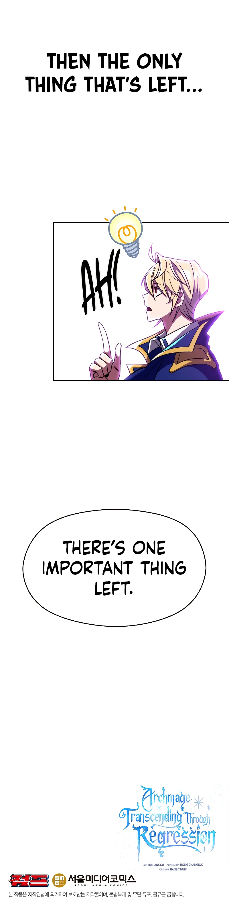 The Great Wizard Transcendent Chapter 64 — Page 13