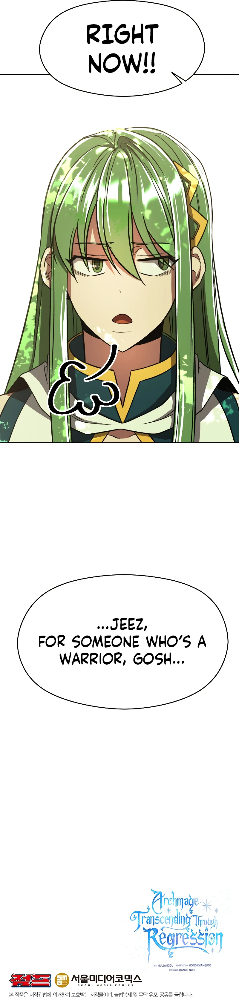 The Great Wizard Transcendent Chapter 75 — Page 11