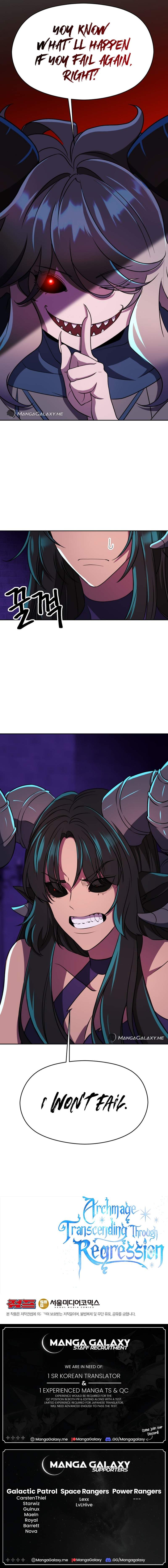 The Great Wizard Transcendent Chapter 109 — Page 19
