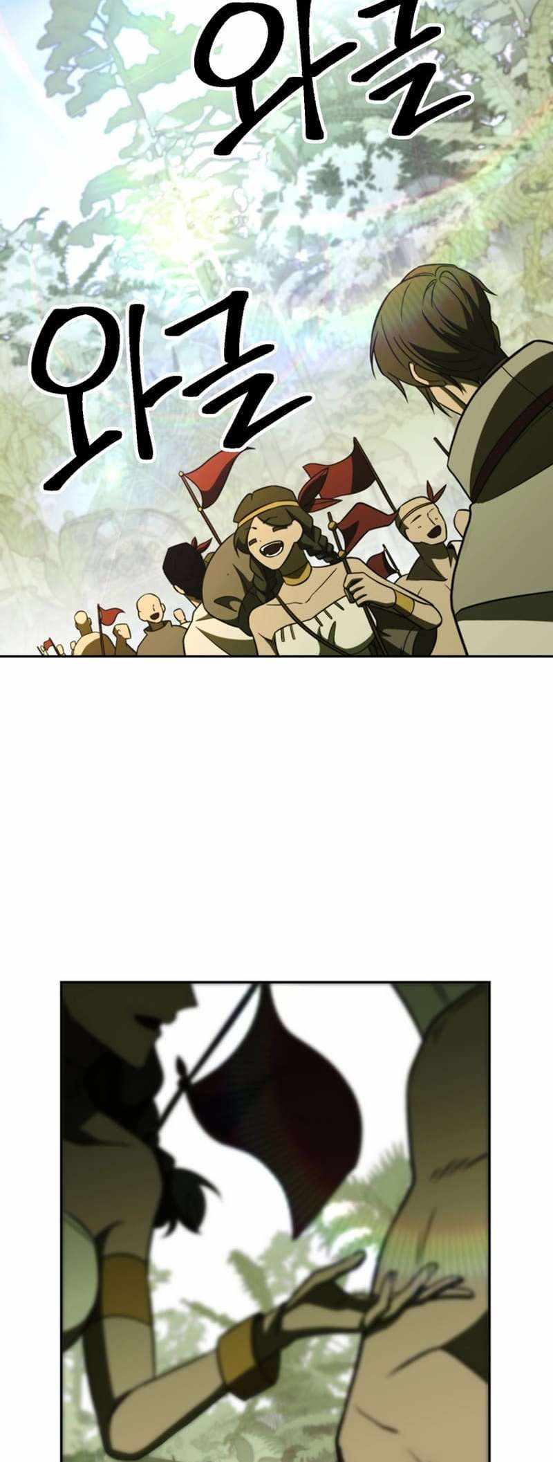 The Great Wizard Transcendent Chapter 113 — Page 2