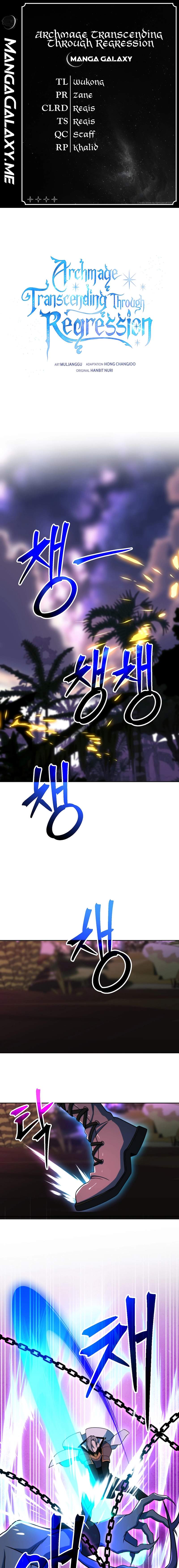The Great Wizard Transcendent Chapter 117 — Page 1