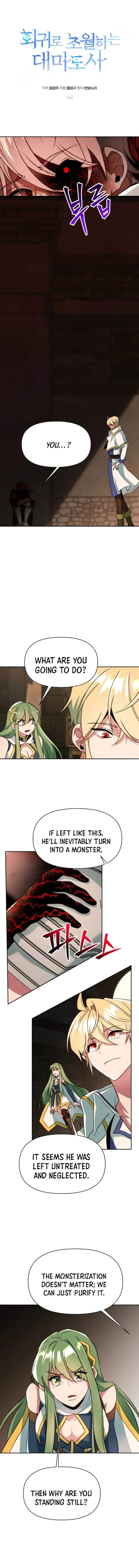 The Great Wizard Transcendent Chapter 122 — Page 1