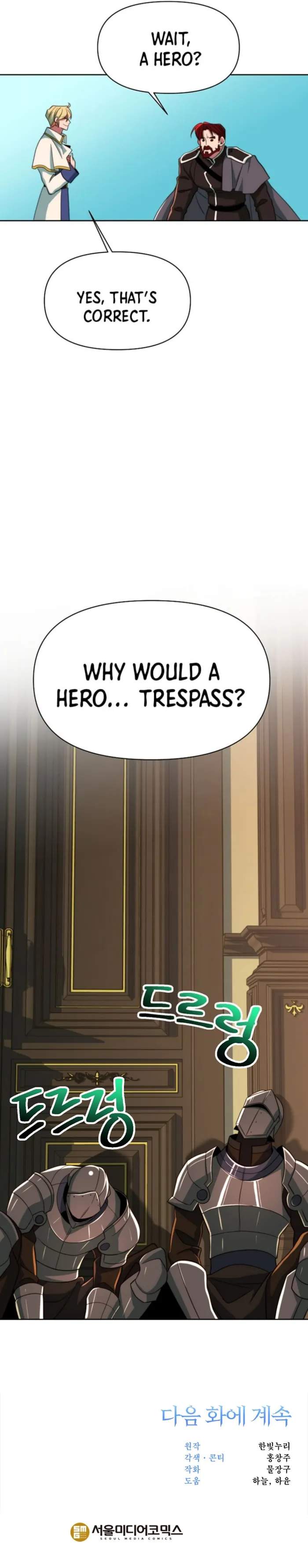 The Great Wizard Transcendent Chapter 122 — Page 14