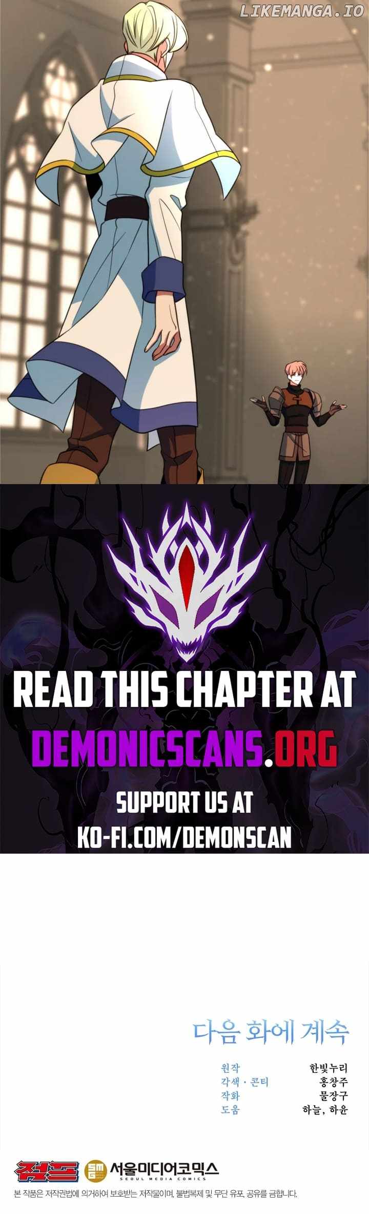 The Great Wizard Transcendent Chapter 128 — Page 13