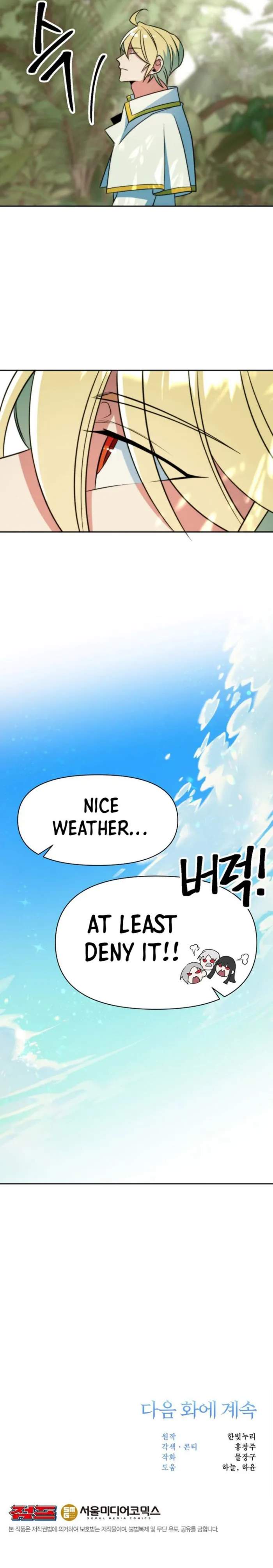 The Great Wizard Transcendent Chapter 134 — Page 13